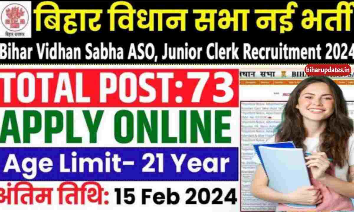 Bihar Vidhan Sabha Recruitment 2024 : बिहार विधानसभा में एएसओ, जूनियर क्लर्क व अन्य पदों पर बम्पर भर्ती!
