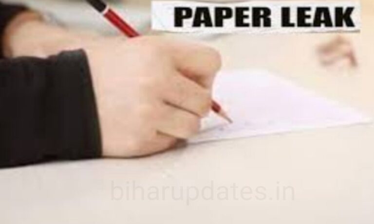 JAC Board Paper Leak News : 17 मिनट पहले वायरल हो गया केमिस्ट्री का पेपर यहां जाने क्या है पूरा मामला !