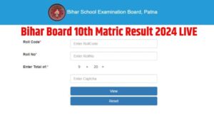 Bihar Board 10th Results Today 2024 : बिहार बोर्ड 10वीं रिजल्ट 2024 यहां से देख अपने परीक्षा परिणाम !