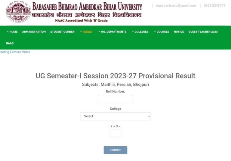 BRABU UG First Semester Result 2023 – 27 : बीआरएबीयू यूजी प्रथम सेमेस्टर परिणाम जारी कर दिया है यहां डाउनलोड कर सकते हैं !