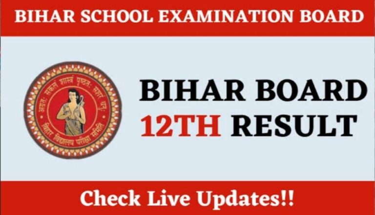 Bihar Board Inter Result 2024 Date : बिहार बोर्ड जल्द रिजल्ट तैयार कर रहा है टॉपर्स के चल रहे हैं इंटरव्यू!