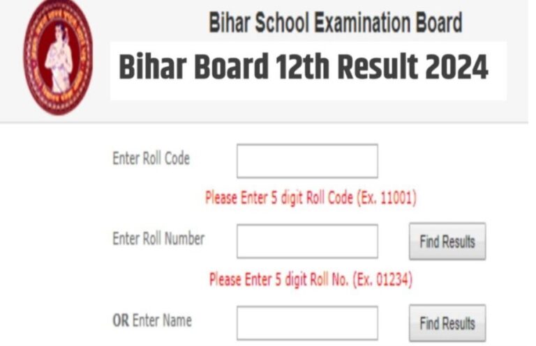 Bihar Board 12th Result 2024 : बिहार बोर्ड इंटर की रिजल्ट के लिए वेबसाइट हुआ तैयार यहां जाने कितने बजे से देख सकेंगे रिजल्ट !