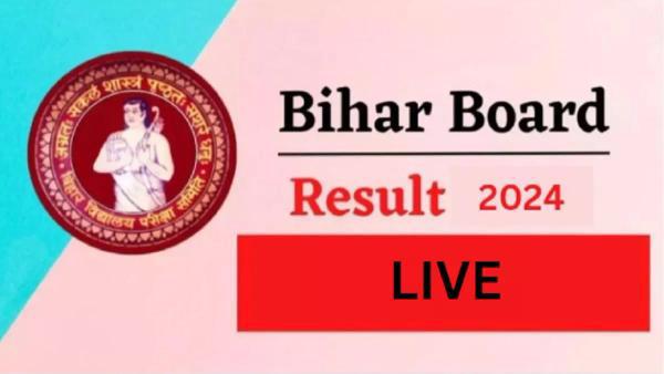 BSEB Bihar Board 12th Results 2024 Live Updates : 12वीं का रिजल्ट घोषित, 86.15% हुए पास, ऐसे चेक करें रिजल्ट!