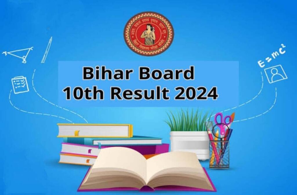 Bihar Board 10th Results Out : बिहार बोर्ड 10वीं का परिणाम जारी हो चुका है यहां से देख अपना परीक्षा परिणाम !
