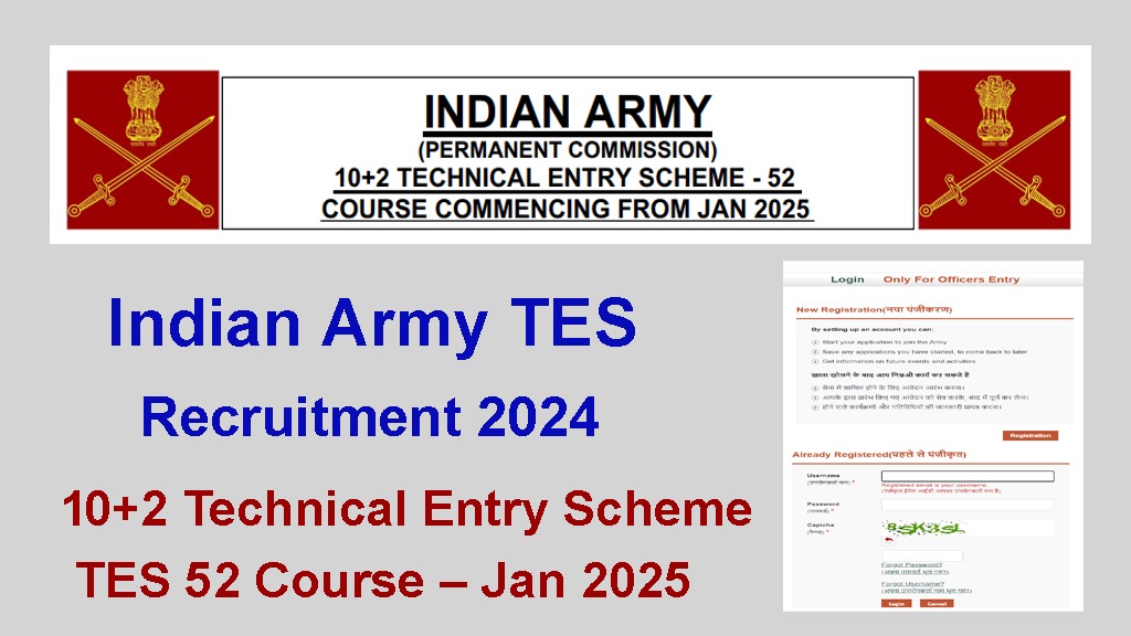 Indian Army TES Recruitment 2024 : टीईएस भर्ती 2024 ऑनलाइन आवेदन करें, 10+2 तकनीकी प्रवेश योजना टीईएस 52 पाठ्यक्रम के लिए अधिसूचना जारी!